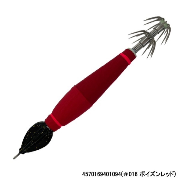イカスナー15号 56g(#016 ポイズンレッド)